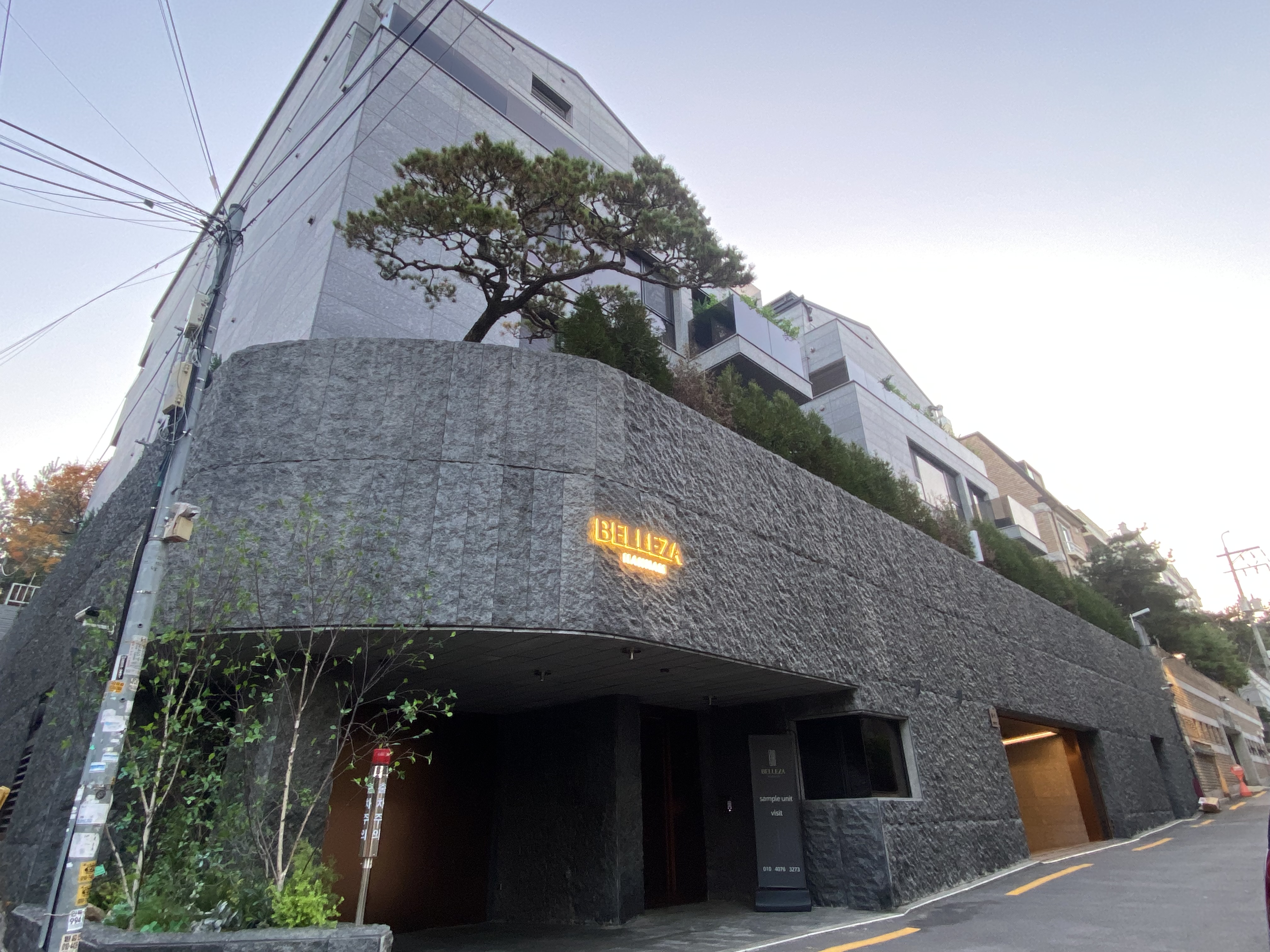 베레사 한남 — 단 8세대 프라이빗